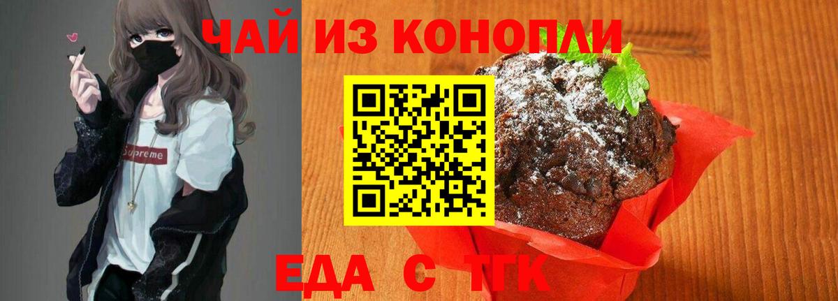 ГАШИШ  Кинель  Меф МЯУ МЯУ   Кокаин  Вход с VPN  Меф МЯУ МЯУ  Бошки Шишки 