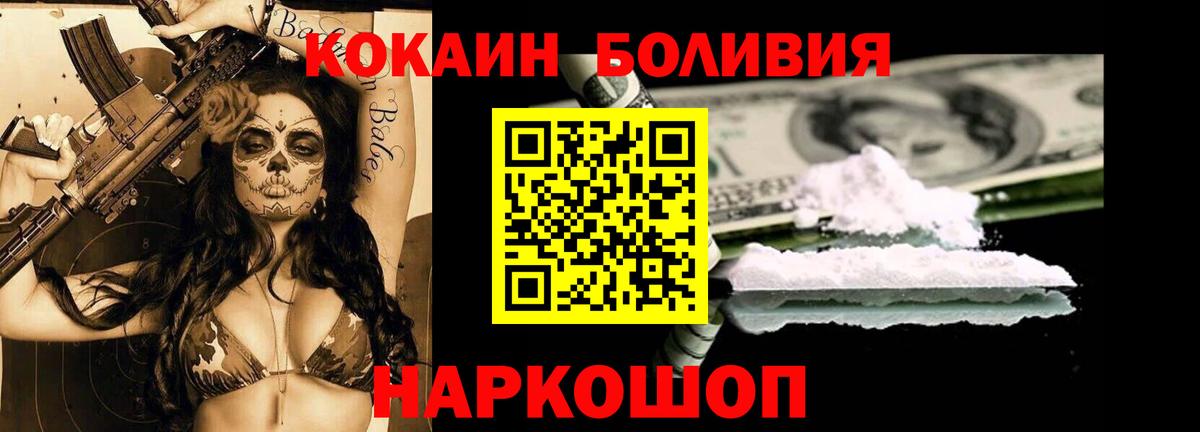 COCAIN 97% Кинель