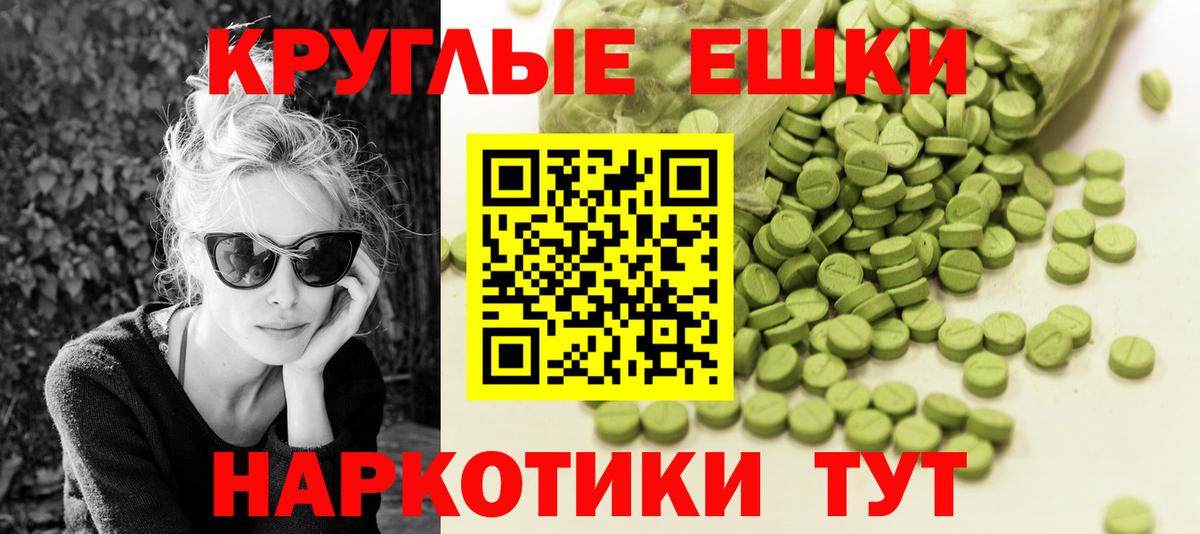 ЭКСТАЗИ XTC Кинель