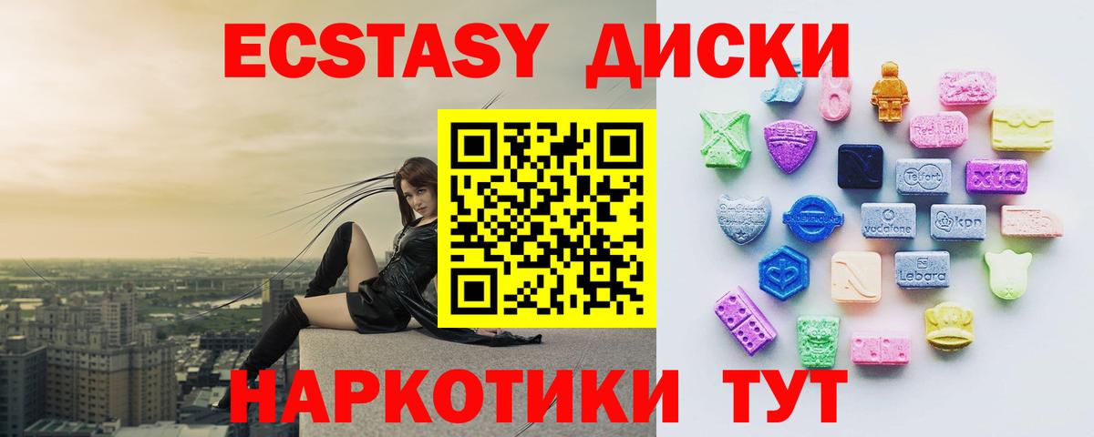 Ecstasy Дубай  Экстази louis Vuitton  где найти   Кинель  Вход с VPN  Экстази 