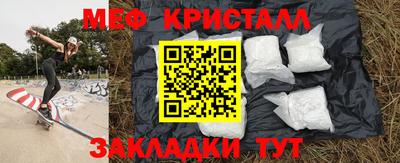 дмт Краснознаменск