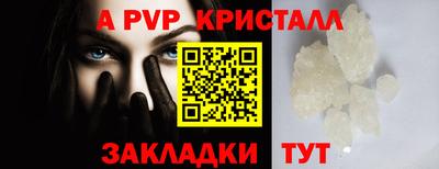 jwh Краснодар
