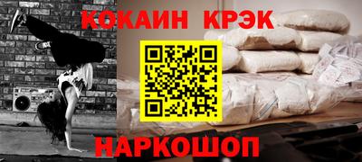 jwh Краснодар