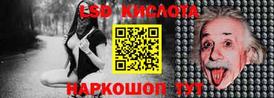 a pvp Краснокаменск
