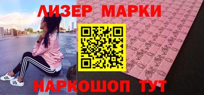jwh Краснодар