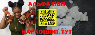 a pvp Краснокаменск