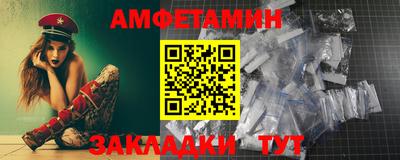 дмт Краснознаменск