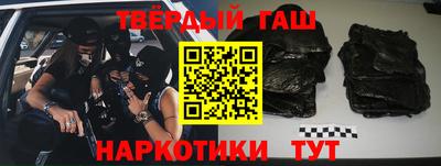 jwh Краснодар