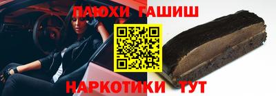 a pvp Краснокаменск