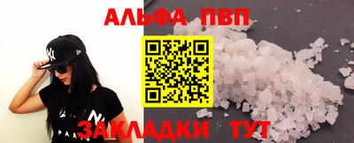 jwh Краснодар