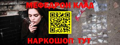 дмт Краснознаменск