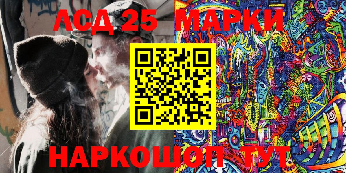 Кинель  Марки NBOMe  Вход с VPN  дарнет шоп  Марки NBOMe 1,8мг  Марки NBOMe 1,8мг 