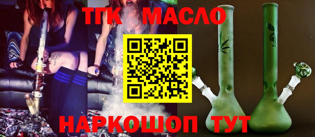 Кинель  KRAKEN онион  Вход с VPN  ТГК концентрат 