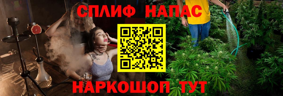 МАРИХУАНА OG Kush  Каннабис индика  Вход с VPN  Кинель 